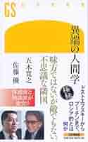 【中古】 法学要論/嵯峨野書院/森本益之 桜蘭高校ホスト部_マウスパッド F 銛之塚崇 | 公式グッズ・公式
